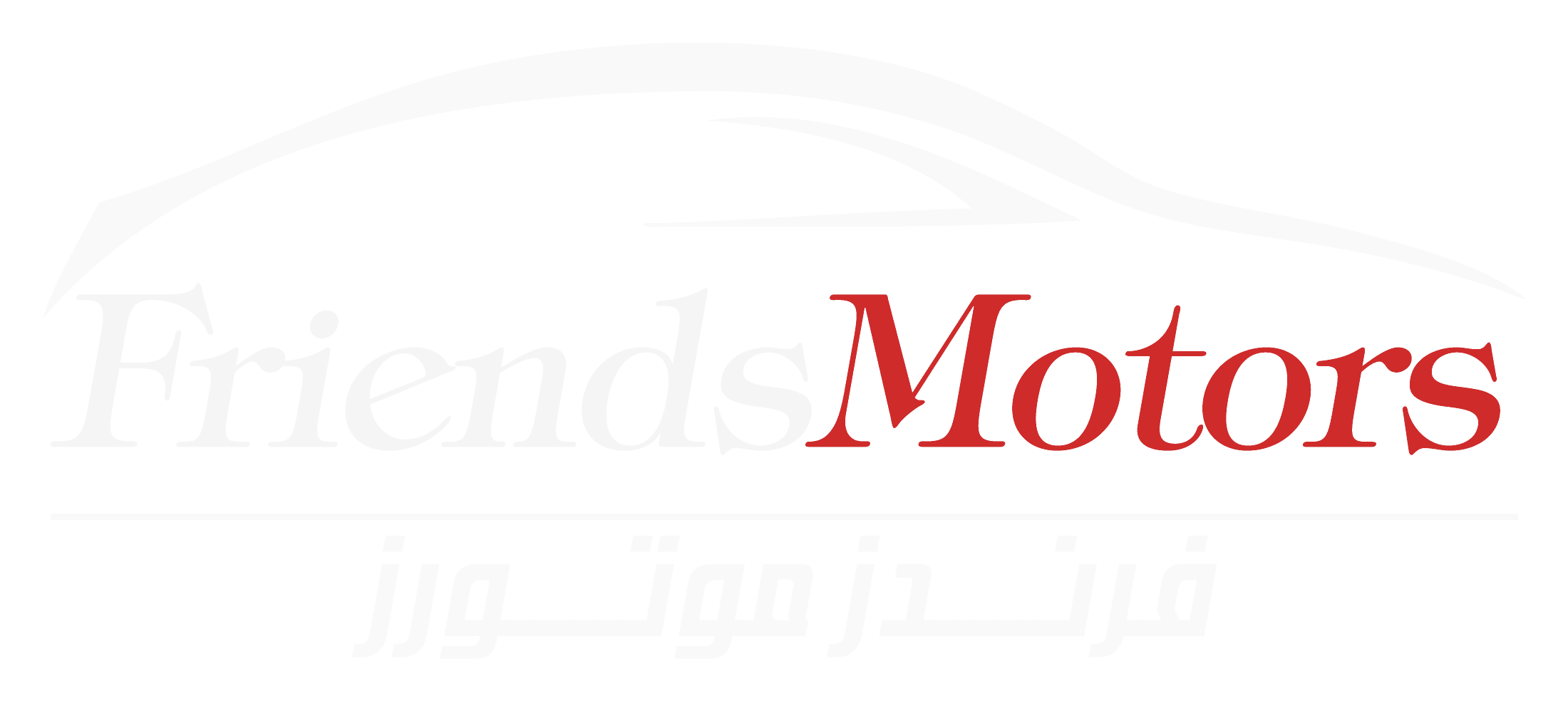 Friends Motors